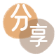 衢州信用卡分享网 - 诚信24小时接单平台